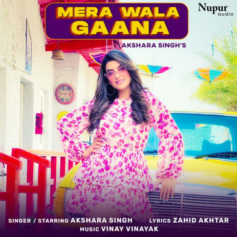 Album Blurred Banner Image