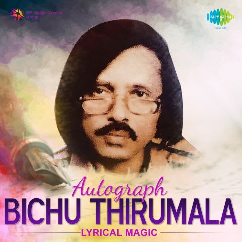 Album Blurred Banner Image