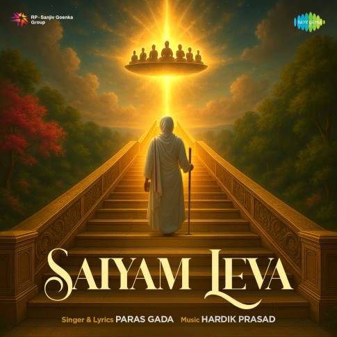 Album Blurred Banner Image