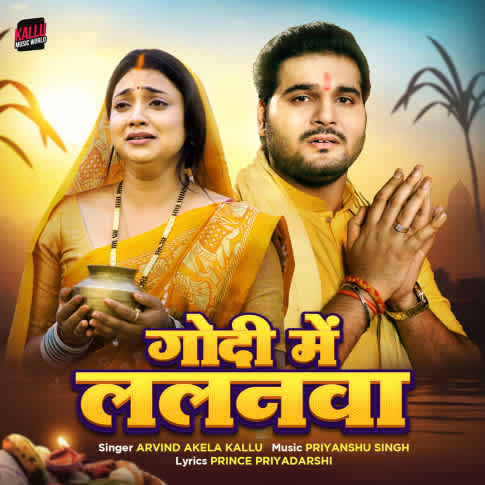 Album Blurred Banner Image