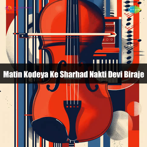 Album Blurred Banner Image