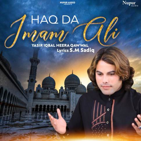 Album Blurred Banner Image