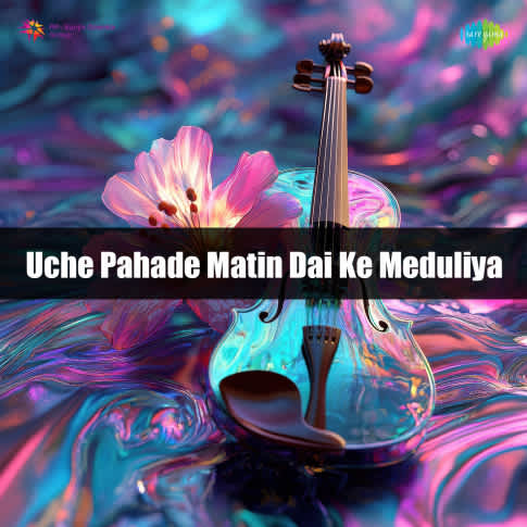 Album Blurred Banner Image