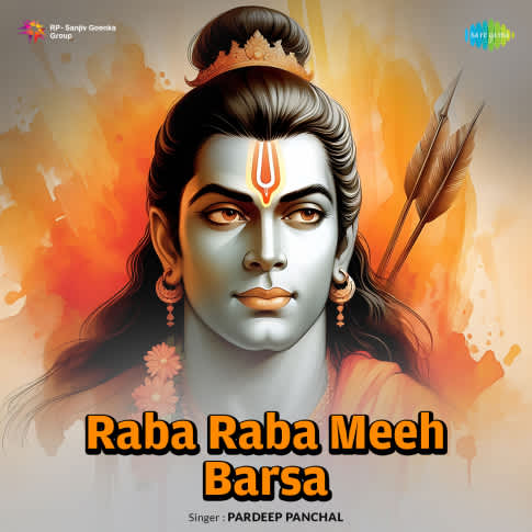 Album Blurred Banner Image