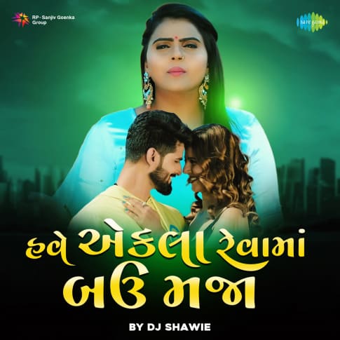 Album Blurred Banner Image