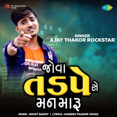 Album Blurred Banner Image