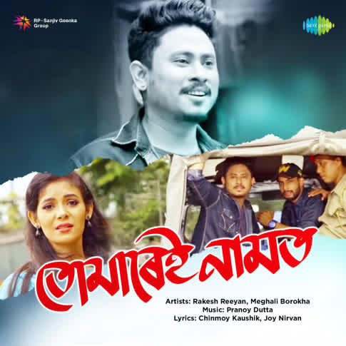 Album Blurred Banner Image