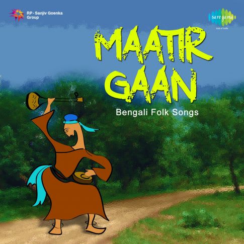 Maatir Gaan - Bengali Folk Songs Songs, Maatir Gaan - Bengali Folk Songs  Movie Songs MP3 Download 