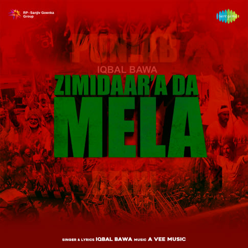 Album Blurred Banner Image