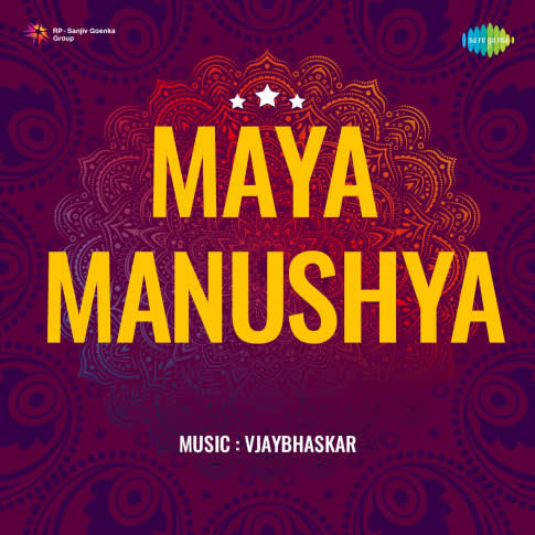 Album Blurred Banner Image