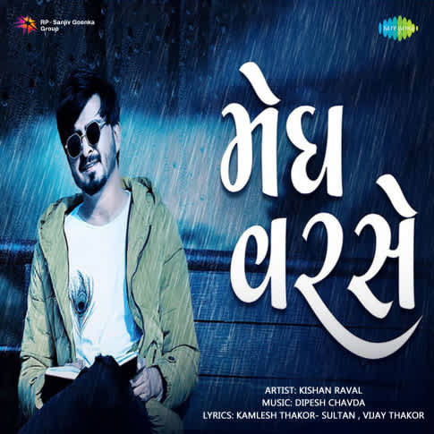 Album Blurred Banner Image