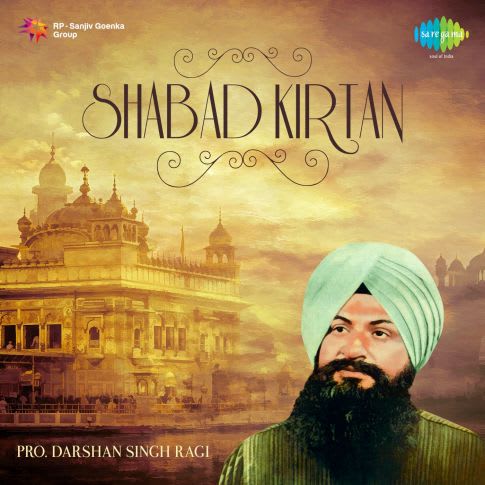 Album Blurred Banner Image