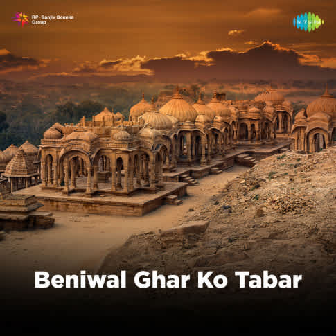 Album Blurred Banner Image