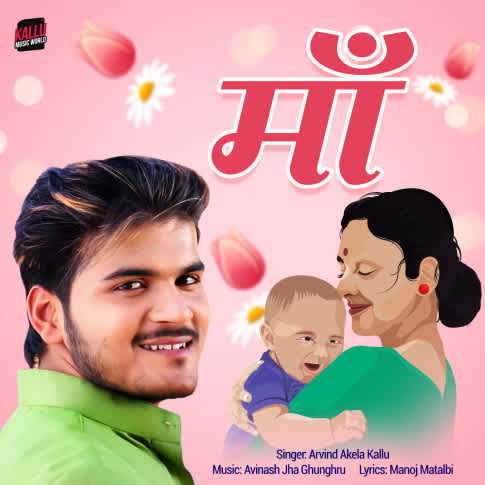 Album Blurred Banner Image