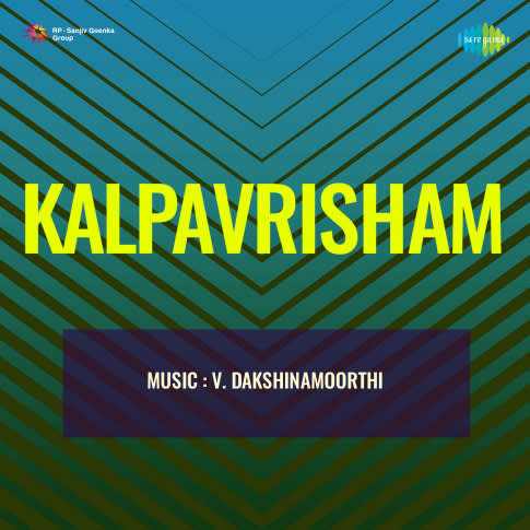 Album Blurred Banner Image