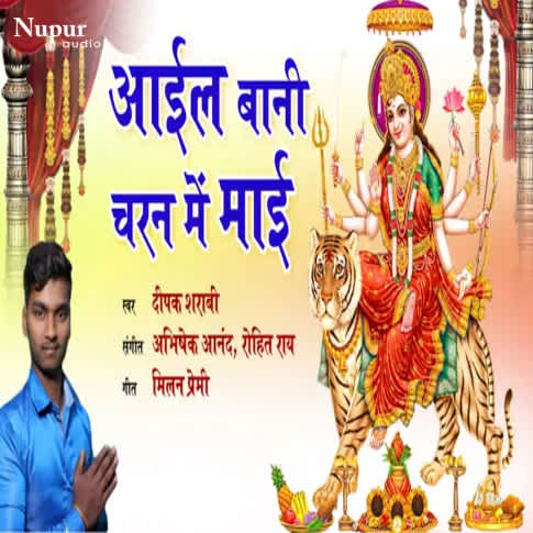 Album Blurred Banner Image