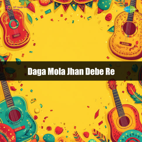 Album Blurred Banner Image