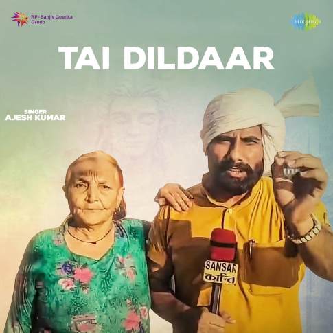 Album Blurred Banner Image