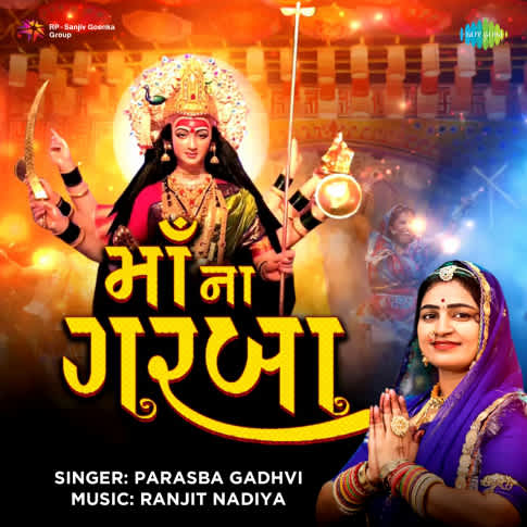 Album Blurred Banner Image