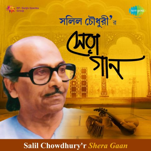 Album Blurred Banner Image