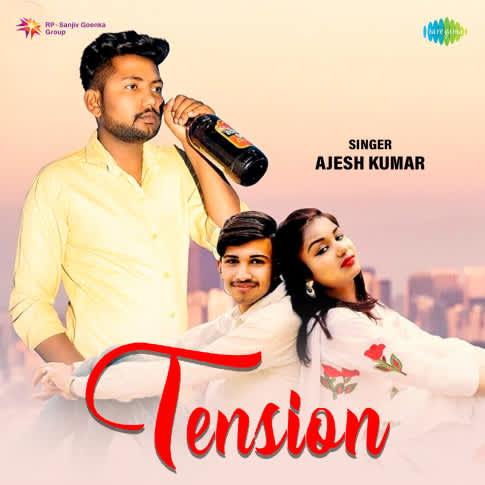 Album Blurred Banner Image