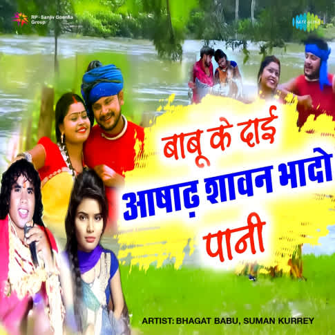 Album Blurred Banner Image