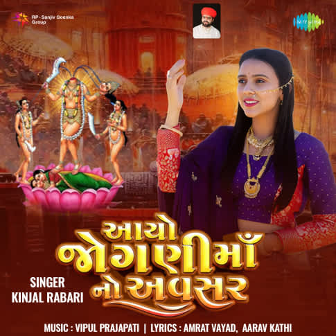 Album Blurred Banner Image