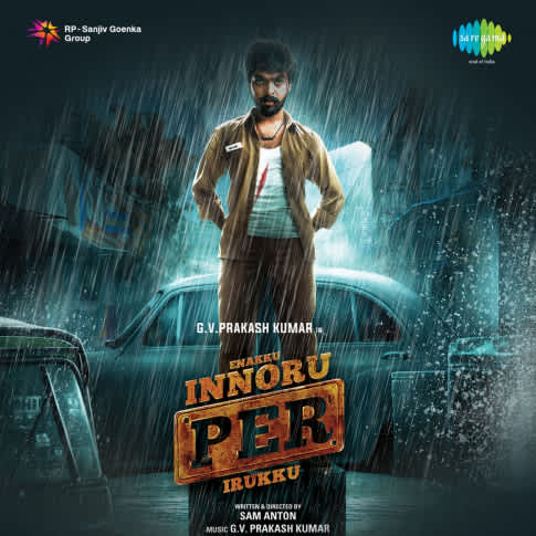 Album Blurred Banner Image