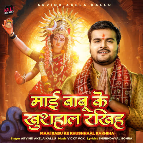 Album Blurred Banner Image