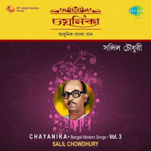 Album Blurred Banner Image