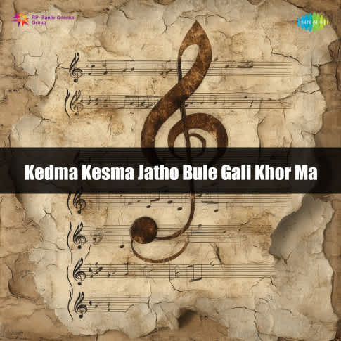 Album Blurred Banner Image