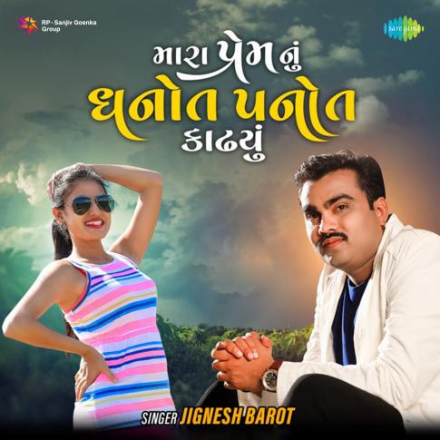 Album Blurred Banner Image