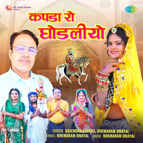 Album Blurred Banner Image