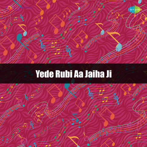 Album Blurred Banner Image