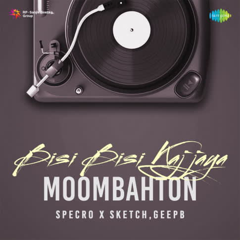 Album Blurred Banner Image