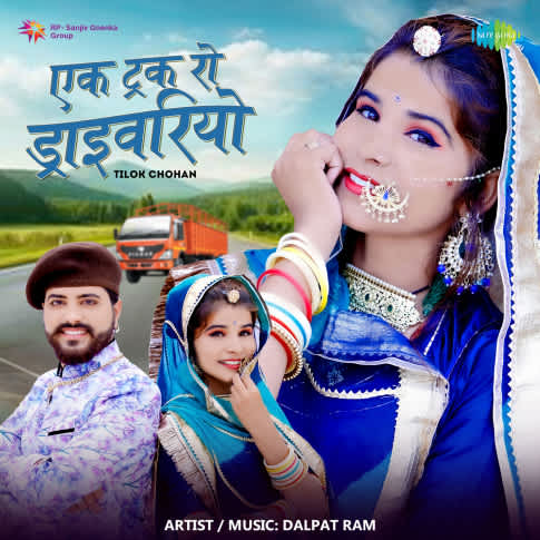 Album Blurred Banner Image