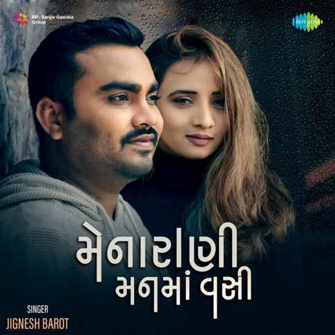 Album Blurred Banner Image