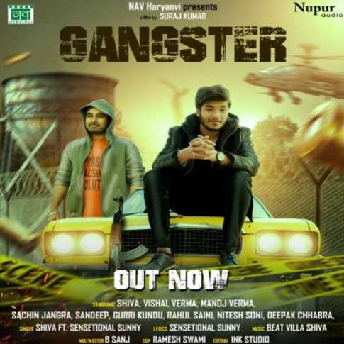 Album Blurred Banner Image