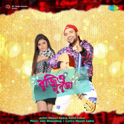 Album Blurred Banner Image