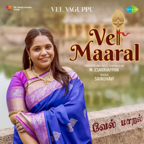 Album Blurred Banner Image