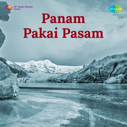 Album Blurred Banner Image