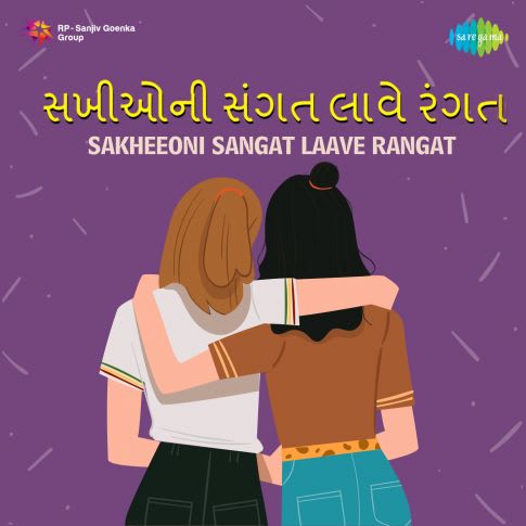 Album Blurred Banner Image