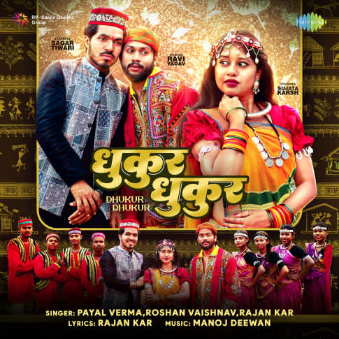 Album Blurred Banner Image