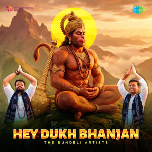 Album Blurred Banner Image