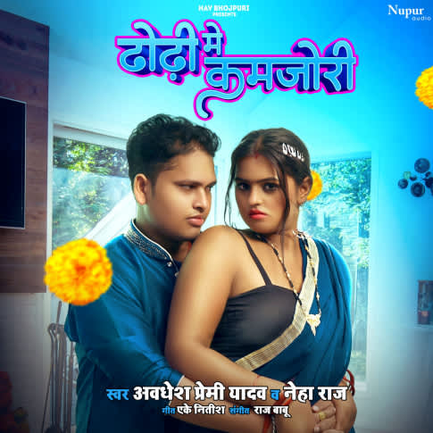 Album Blurred Banner Image