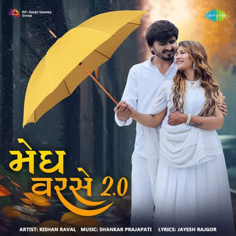 Album Blurred Banner Image