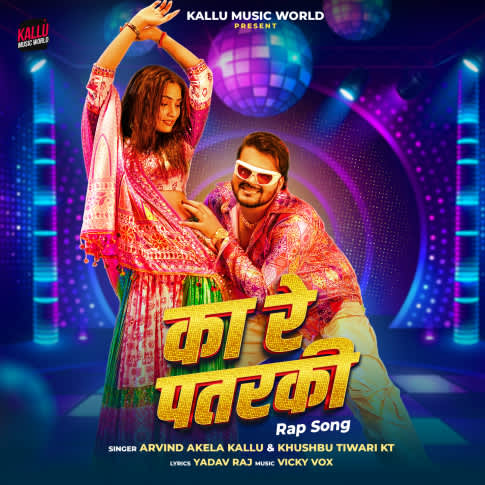 Album Blurred Banner Image