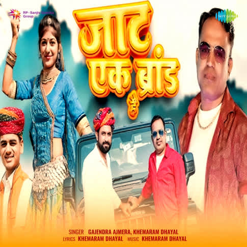 Album Blurred Banner Image