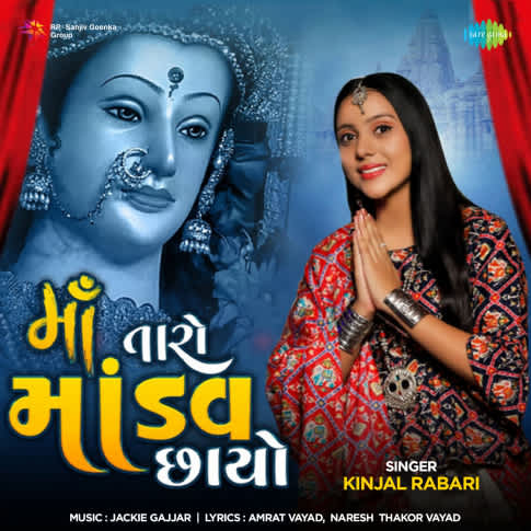 Album Blurred Banner Image