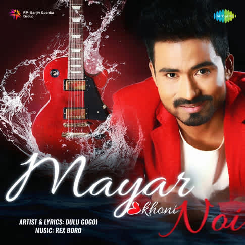 Album Blurred Banner Image